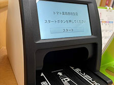 社内プレゼンテーション型勉強会の実施