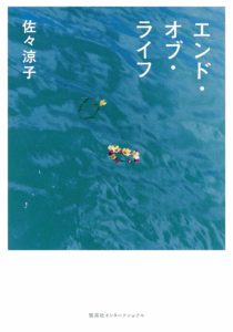 トマト薬局の在宅医療日記