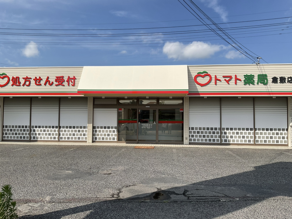 トマト薬局の在宅医療日記