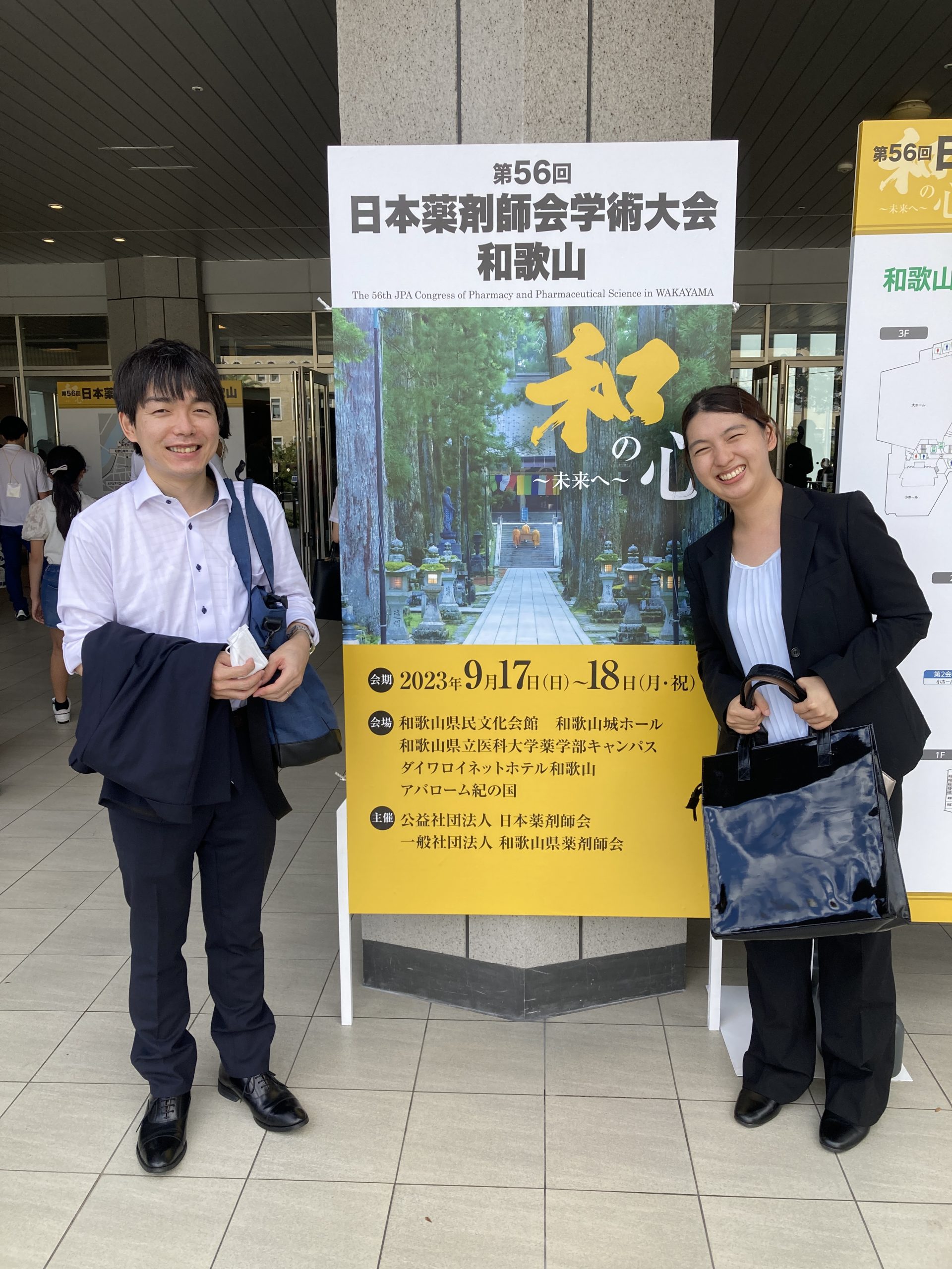 トマト薬局の在宅医療日記