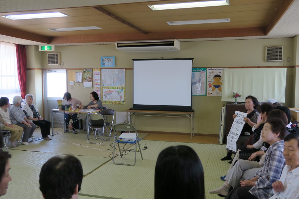 地域連携　勉強会