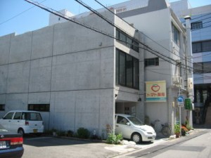 トマト薬局三番町店