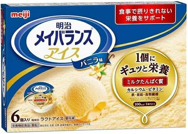 トマト薬局薬剤師のひとりごと㊹　食事が摂れない時どうする？